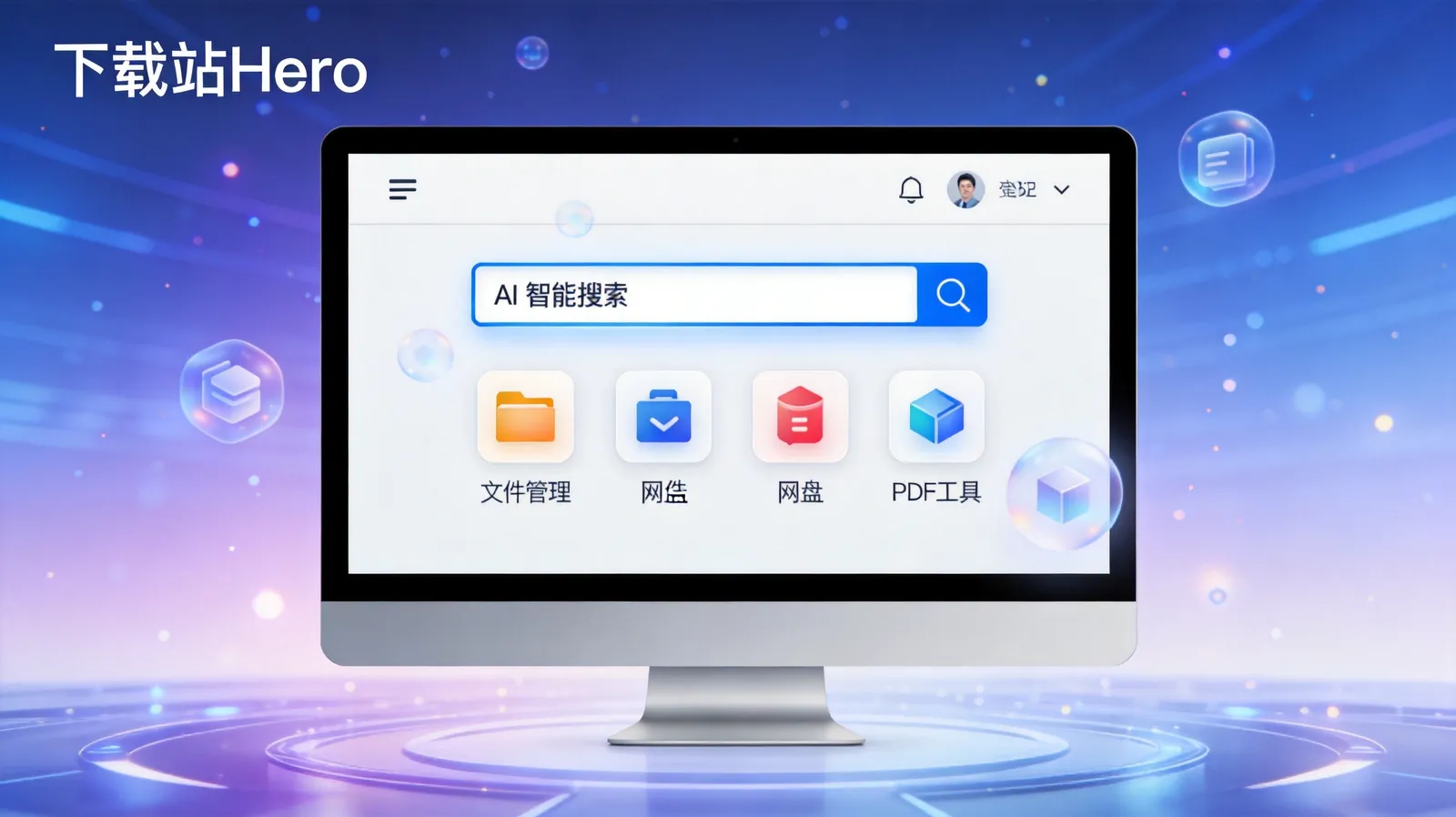 夸克浏览器极速启动界面